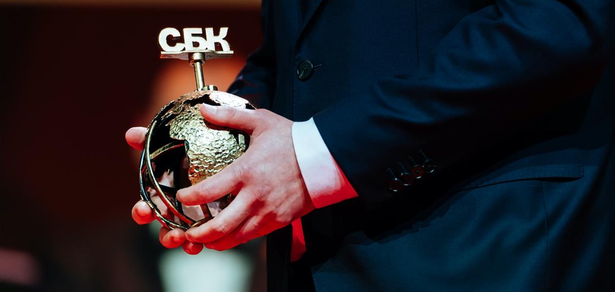 В Казани объявили победителей IX Премии СБК