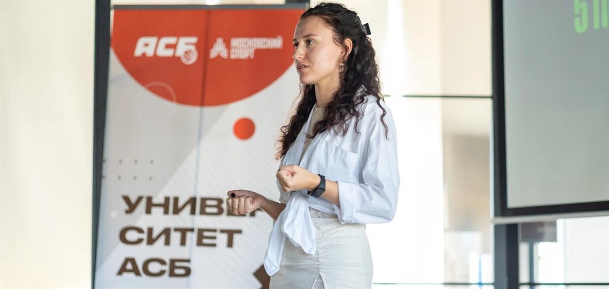 Ксения Хриптулова: «Совершенно точно не стоит бояться, ведь стажировки как раз нужны для того, чтобы была возможность набраться опыта и познакомиться с классными людьми»