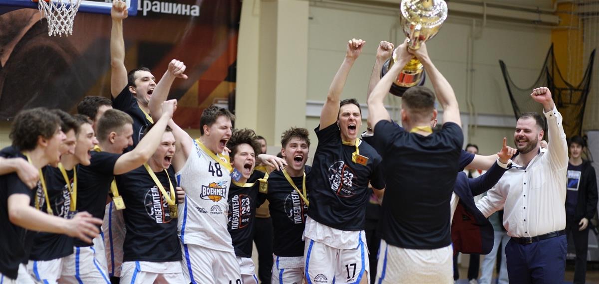  БГТУ «Военмех» – чемпион дивизиона «Санкт-Петербург»